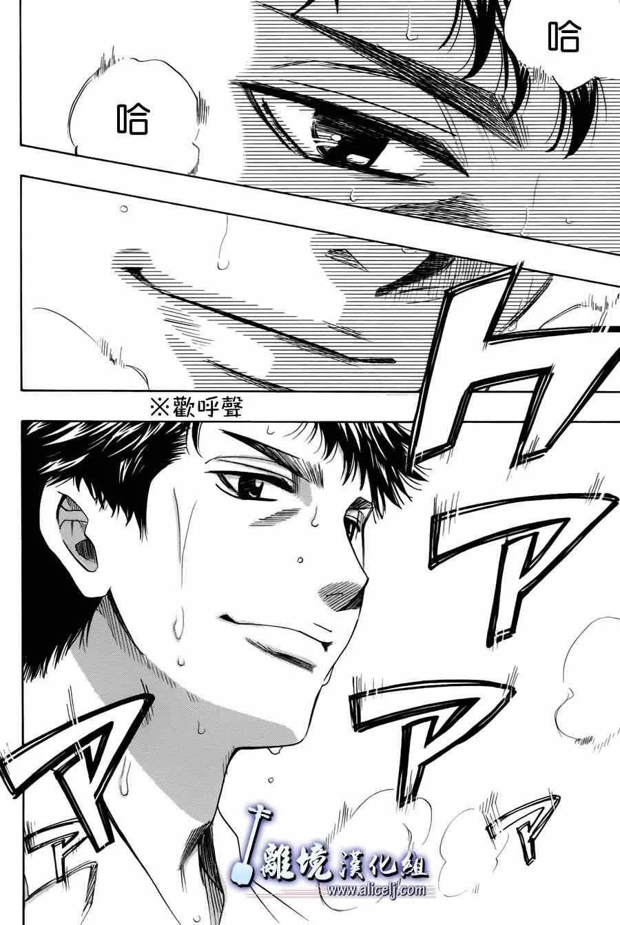 第27话 第7页