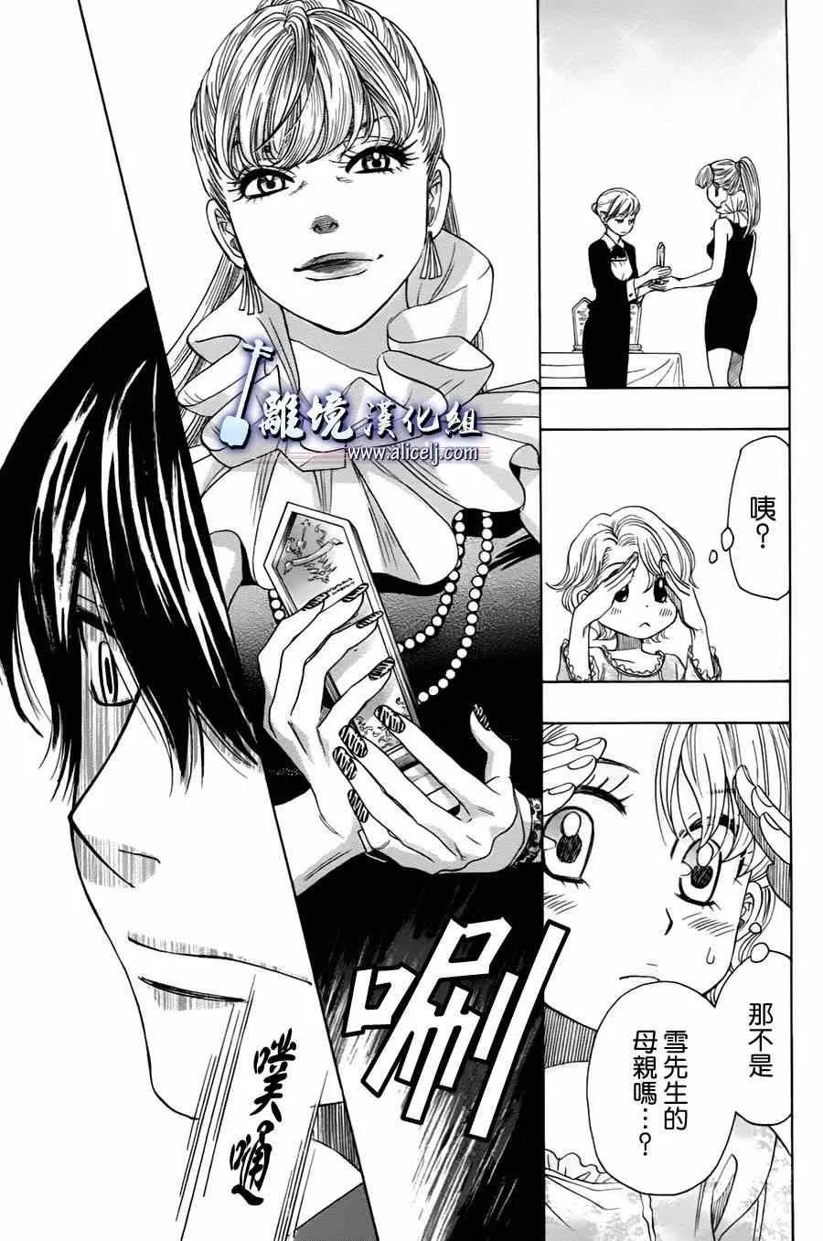 第27话 第40页