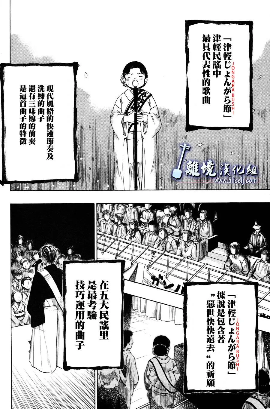 第28话 第28页