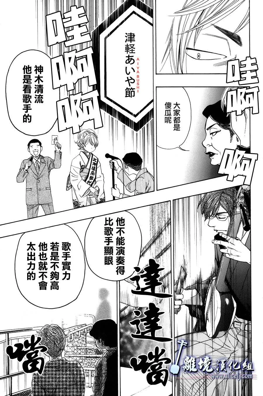 第28话 第31页