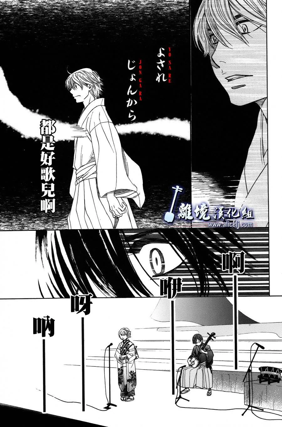 第28话 第37页