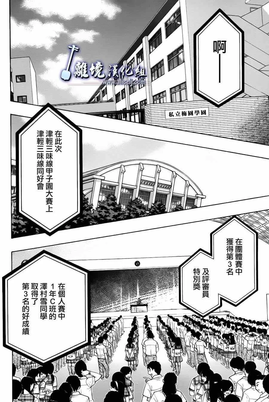 第29话 第2页