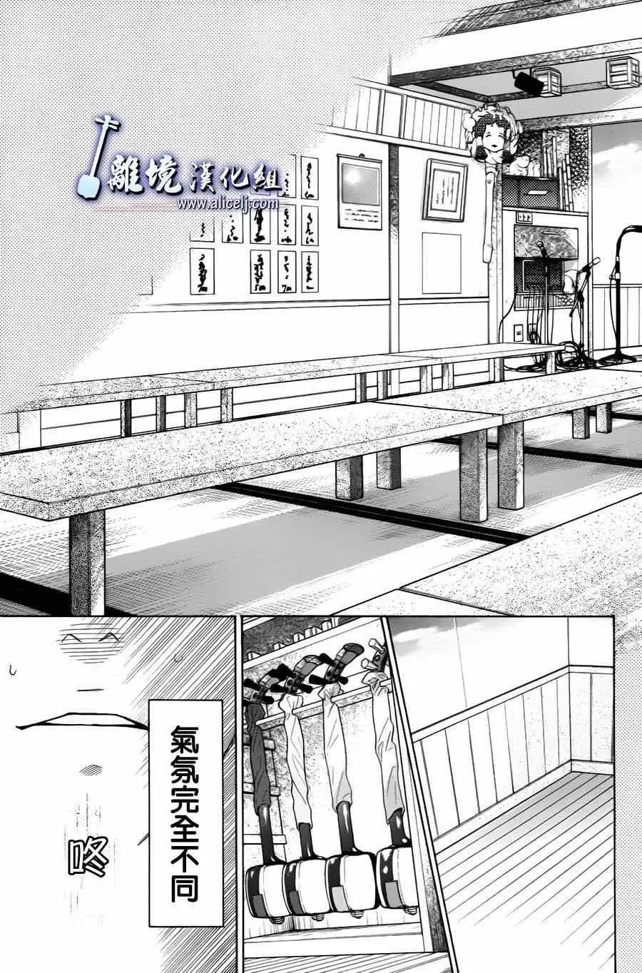 第29话 第11页