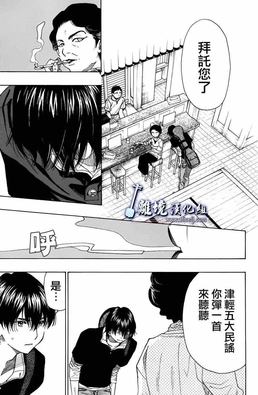 第29话 第15页