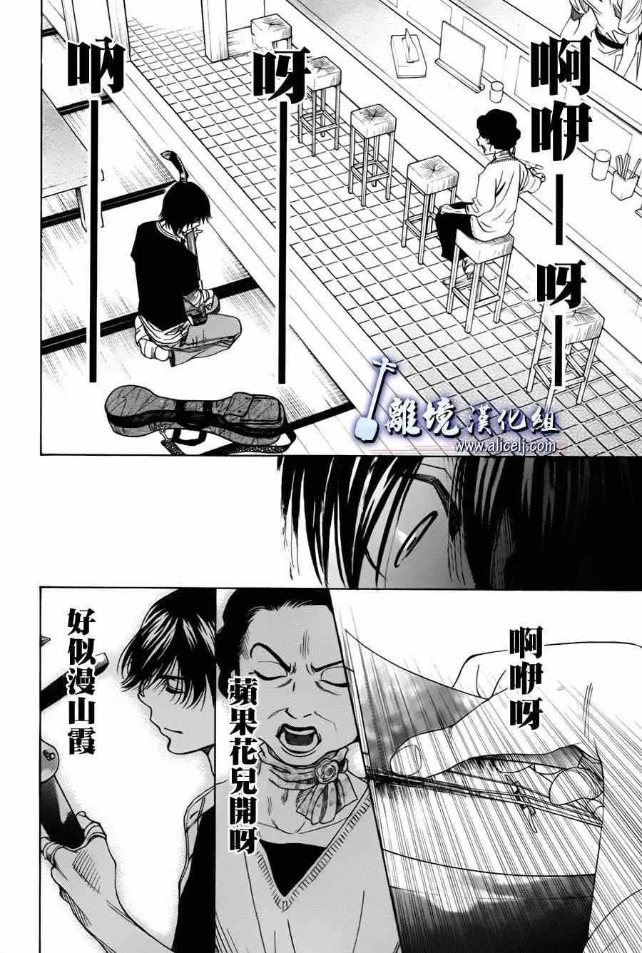 第29话 第22页