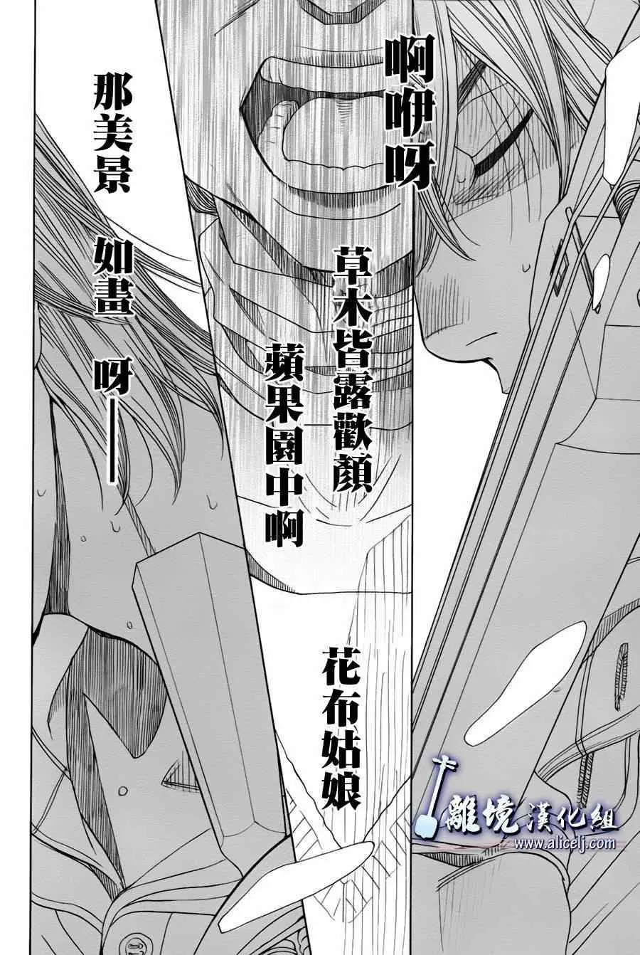 第29话 第24页