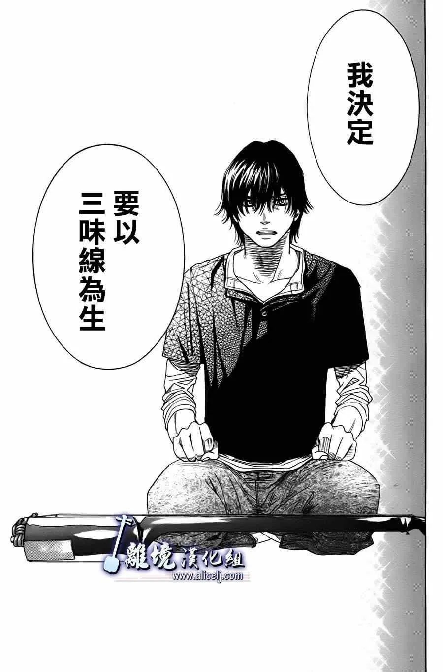 第29话 第29页