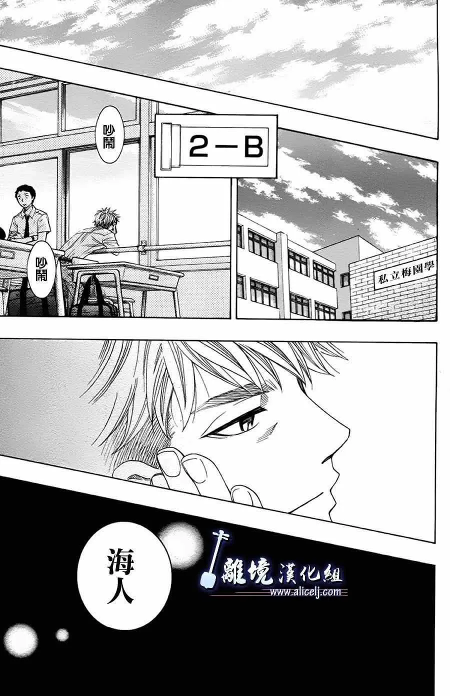 第29话 第35页