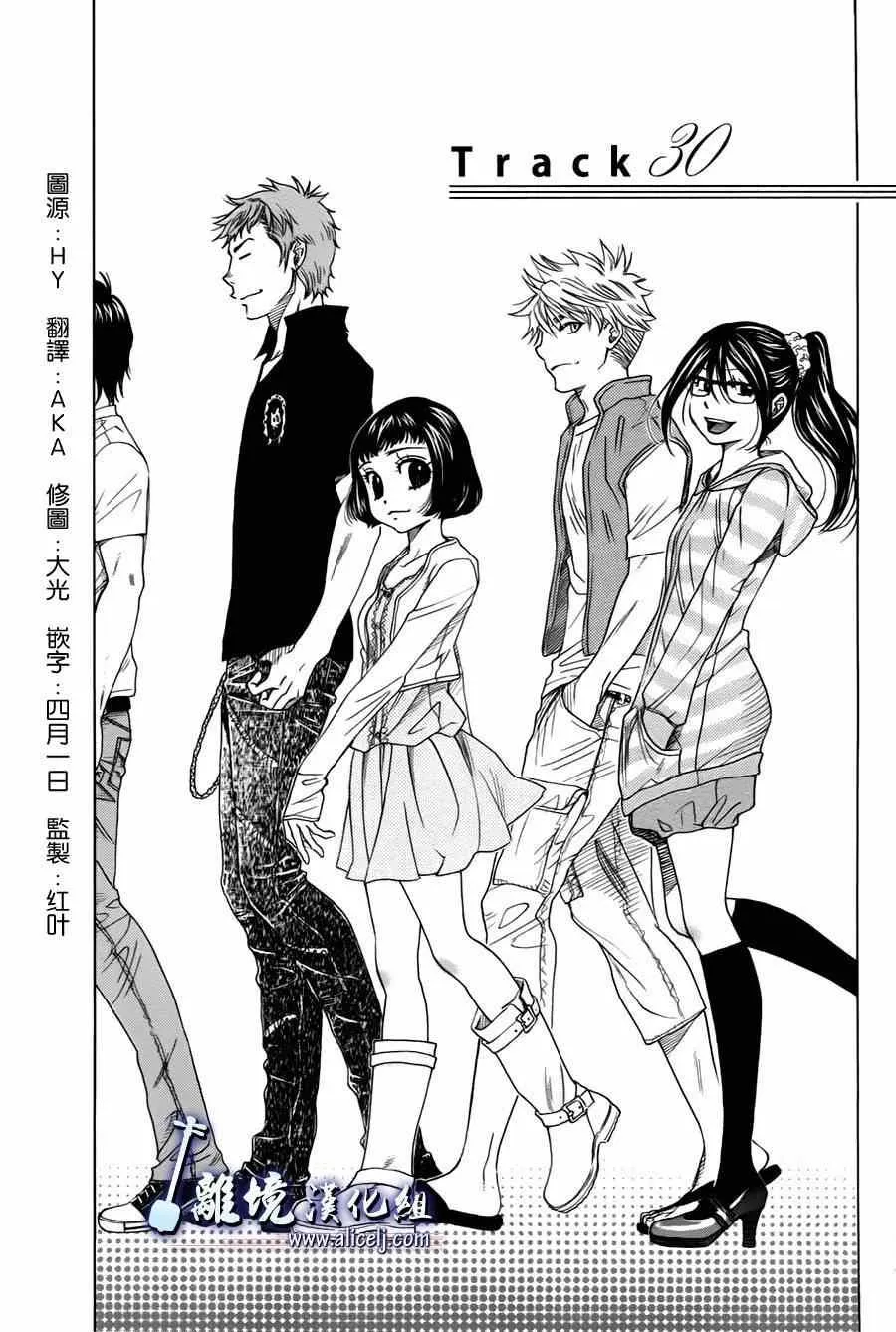 第30话 第1页