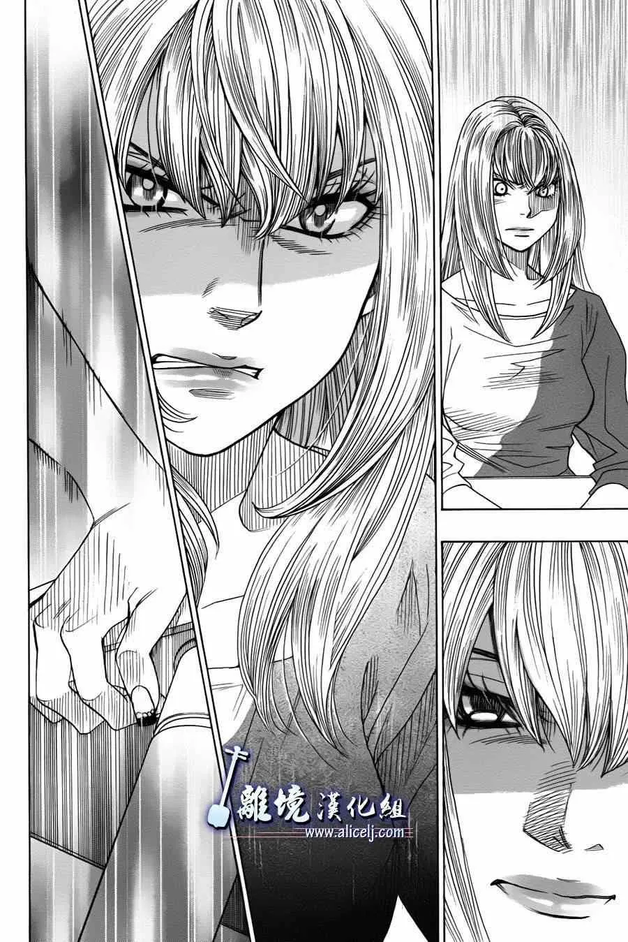 第30话 第24页