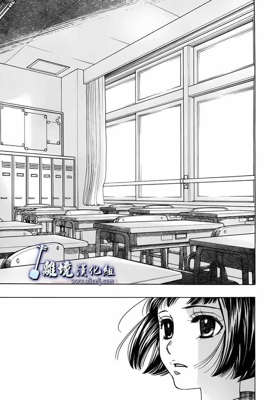 第30话 第41页