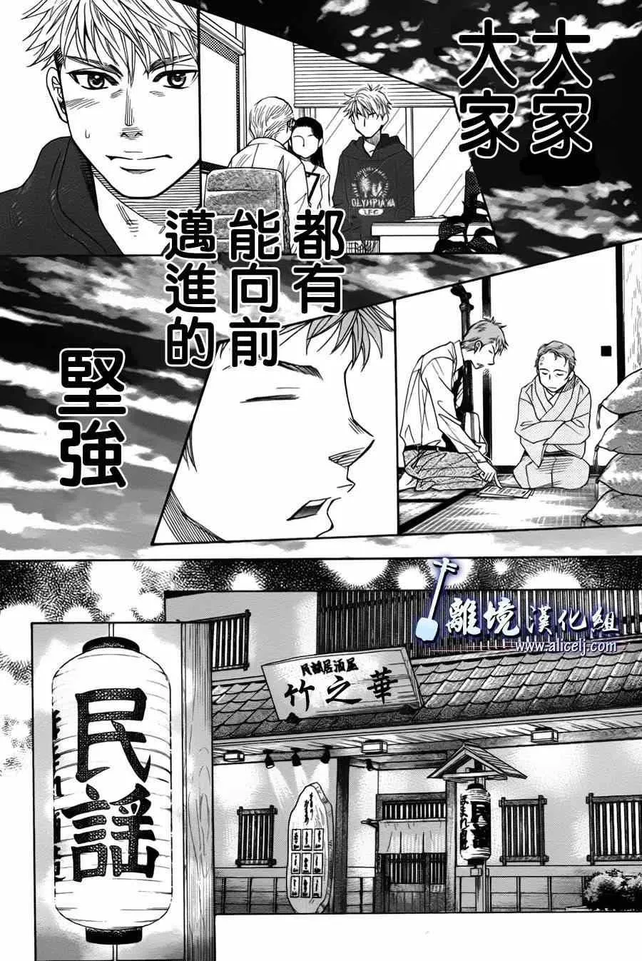 第30话 第46页