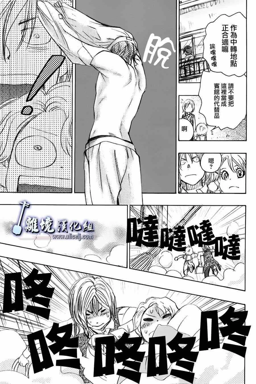 第30话 第52页