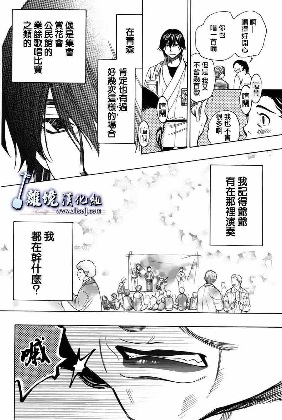 第31话 第19页
