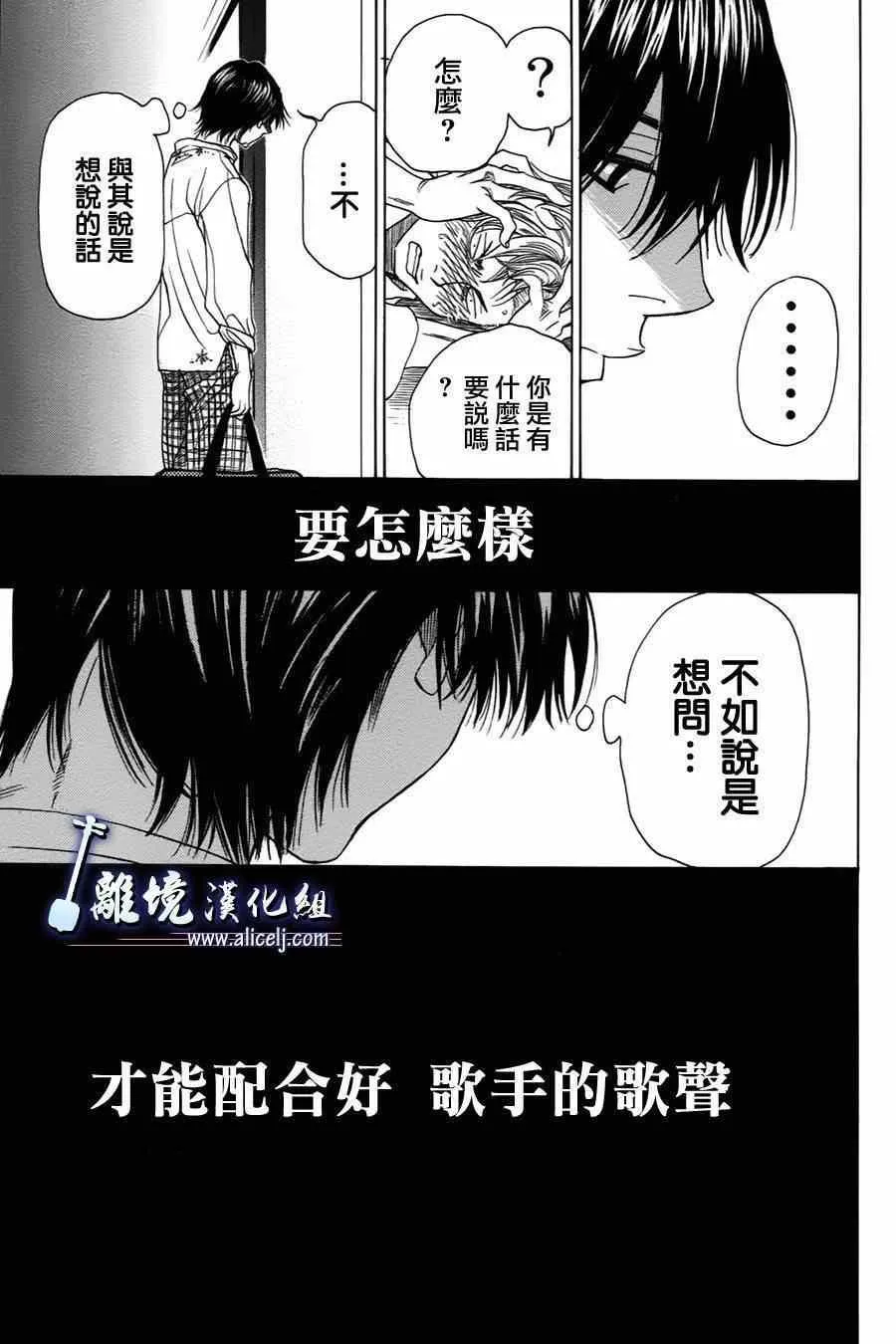 第31话 第22页
