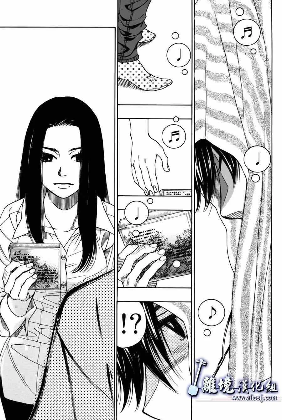 第31话 第32页