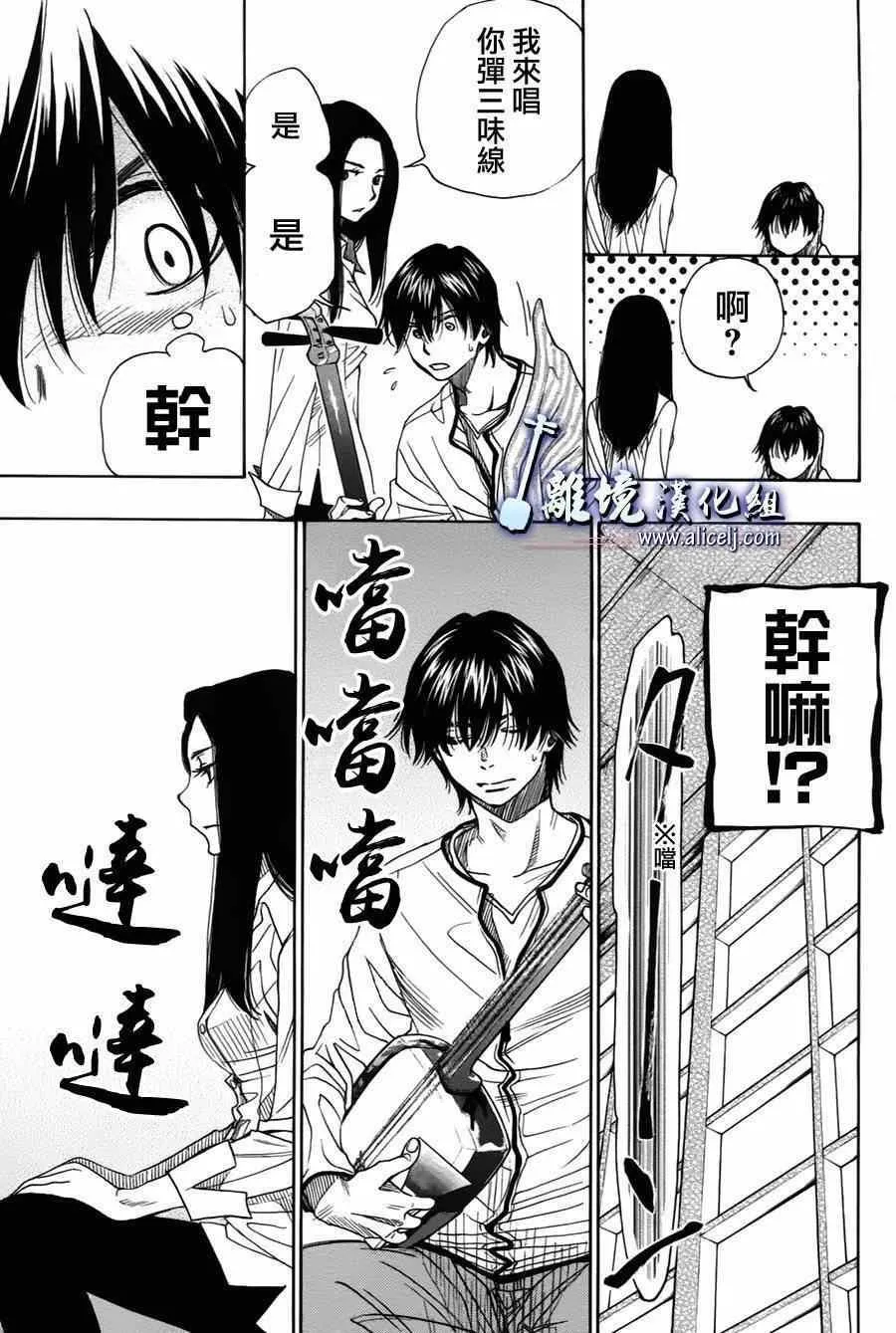 第31话 第34页