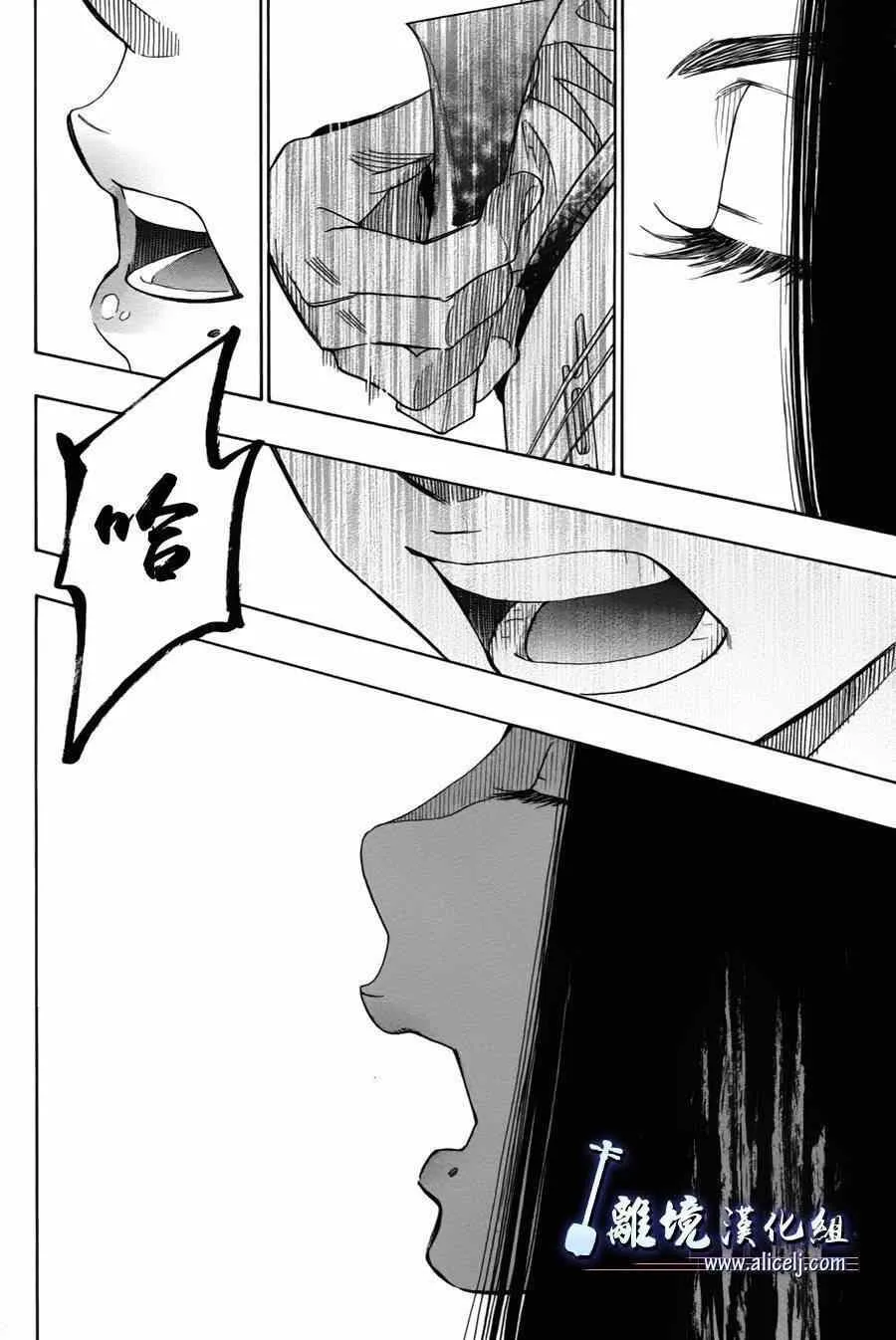 第31话 第35页