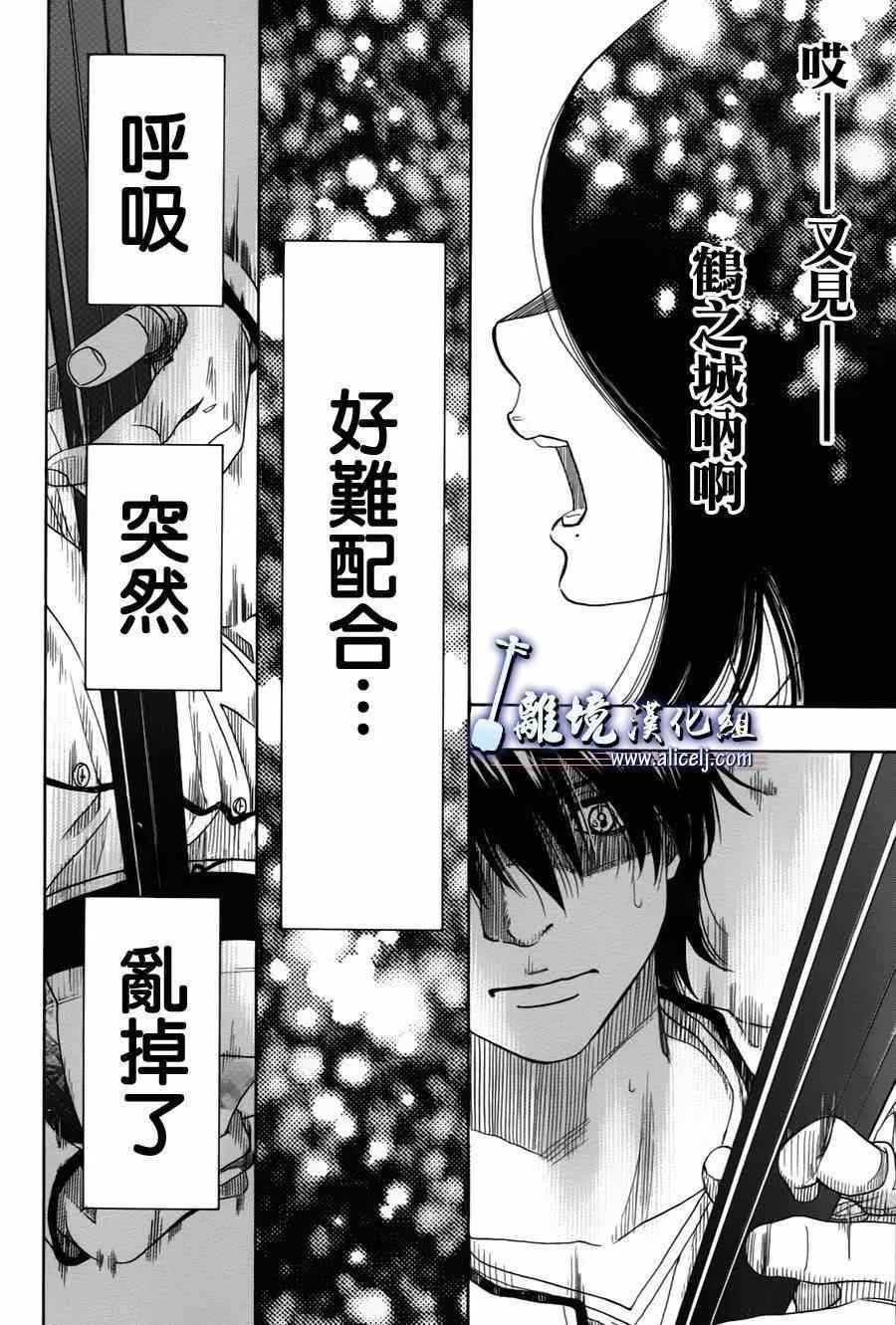 第31话 第39页