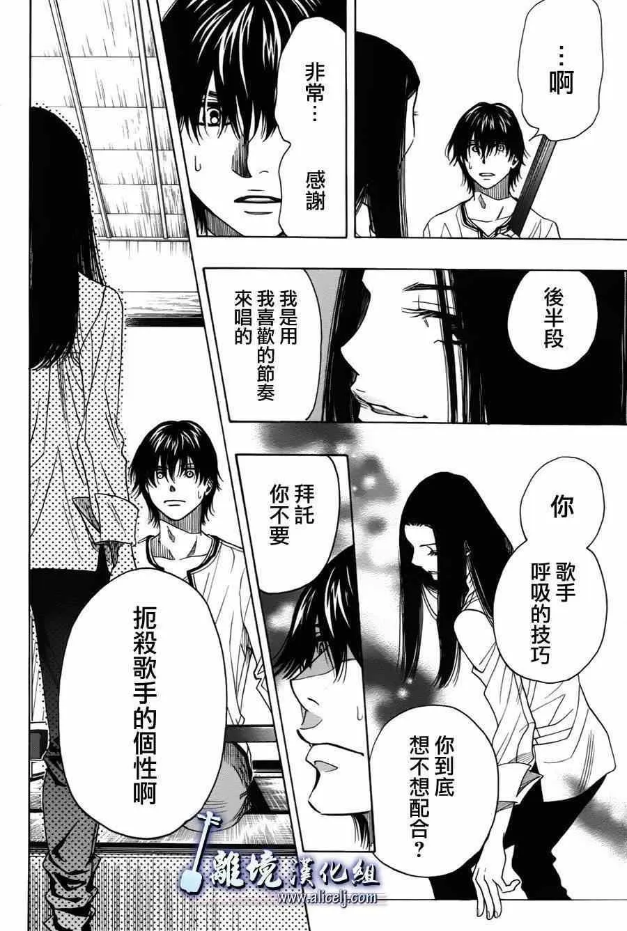 第31话 第41页