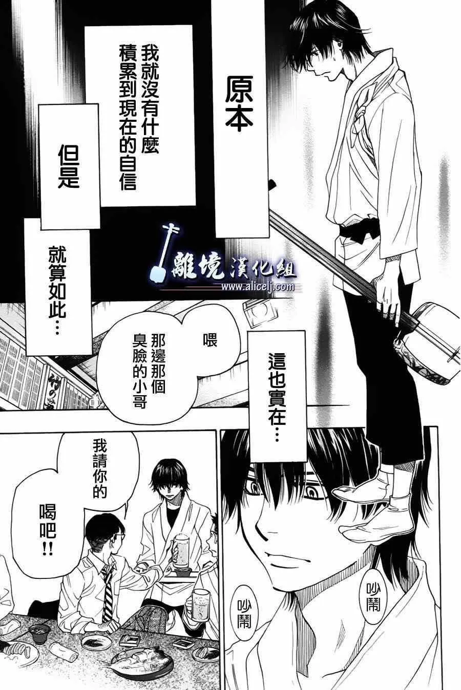 第31话 第46页