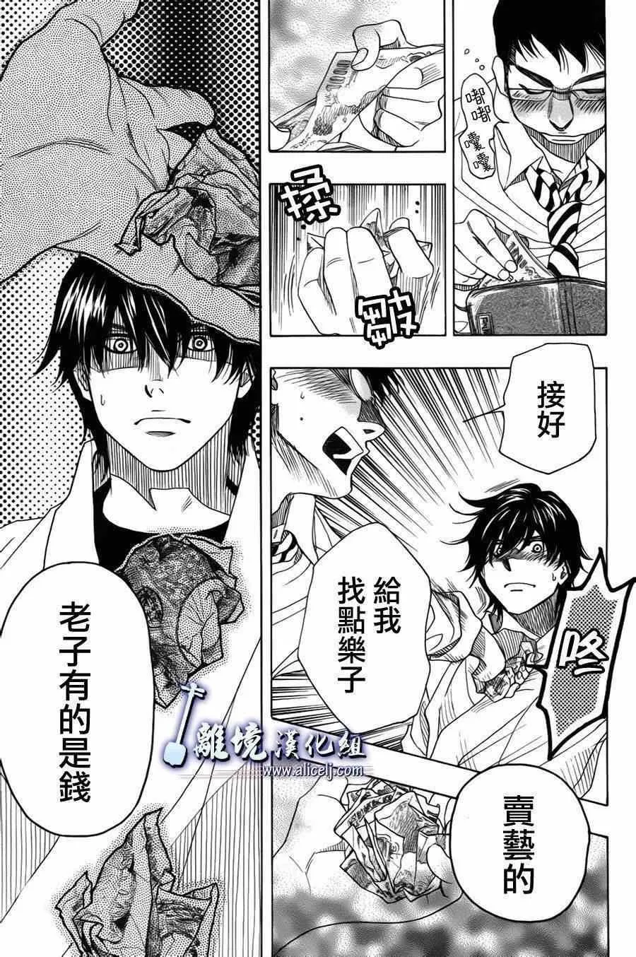 第31话 第48页