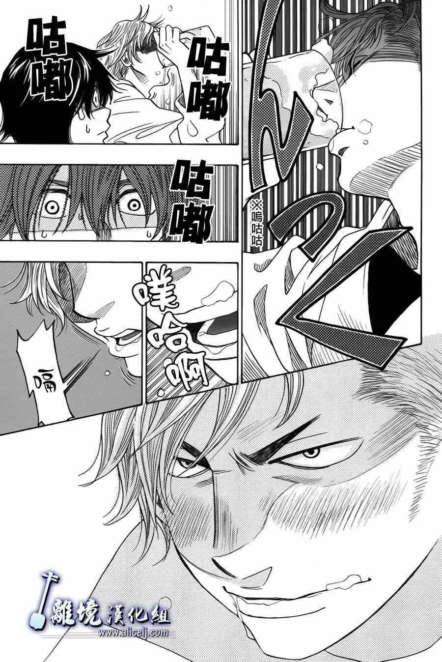 第31话 第50页