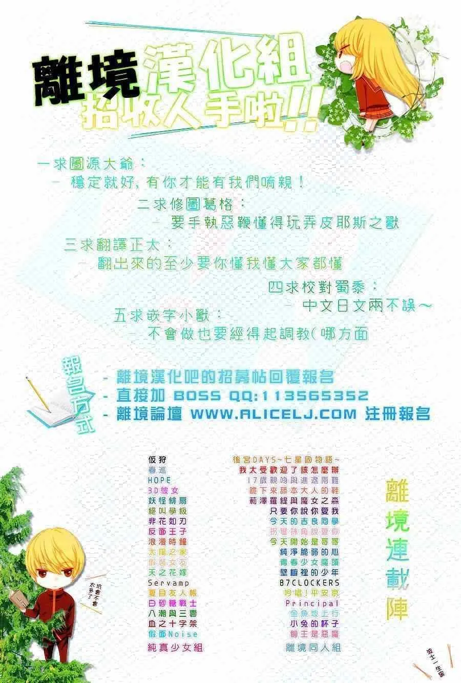 第31话 第52页