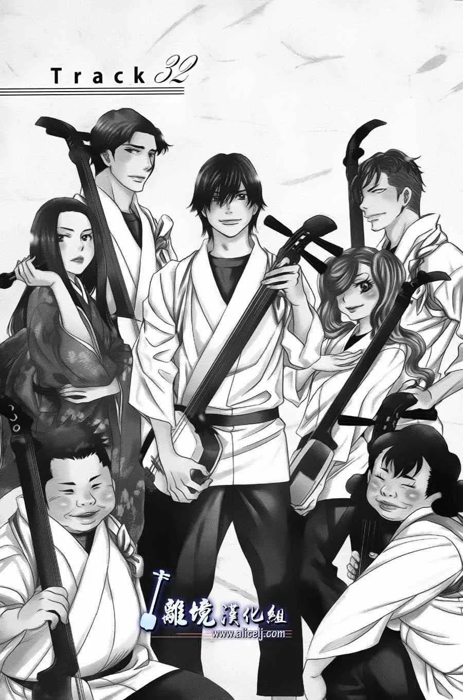 第32话 第1页