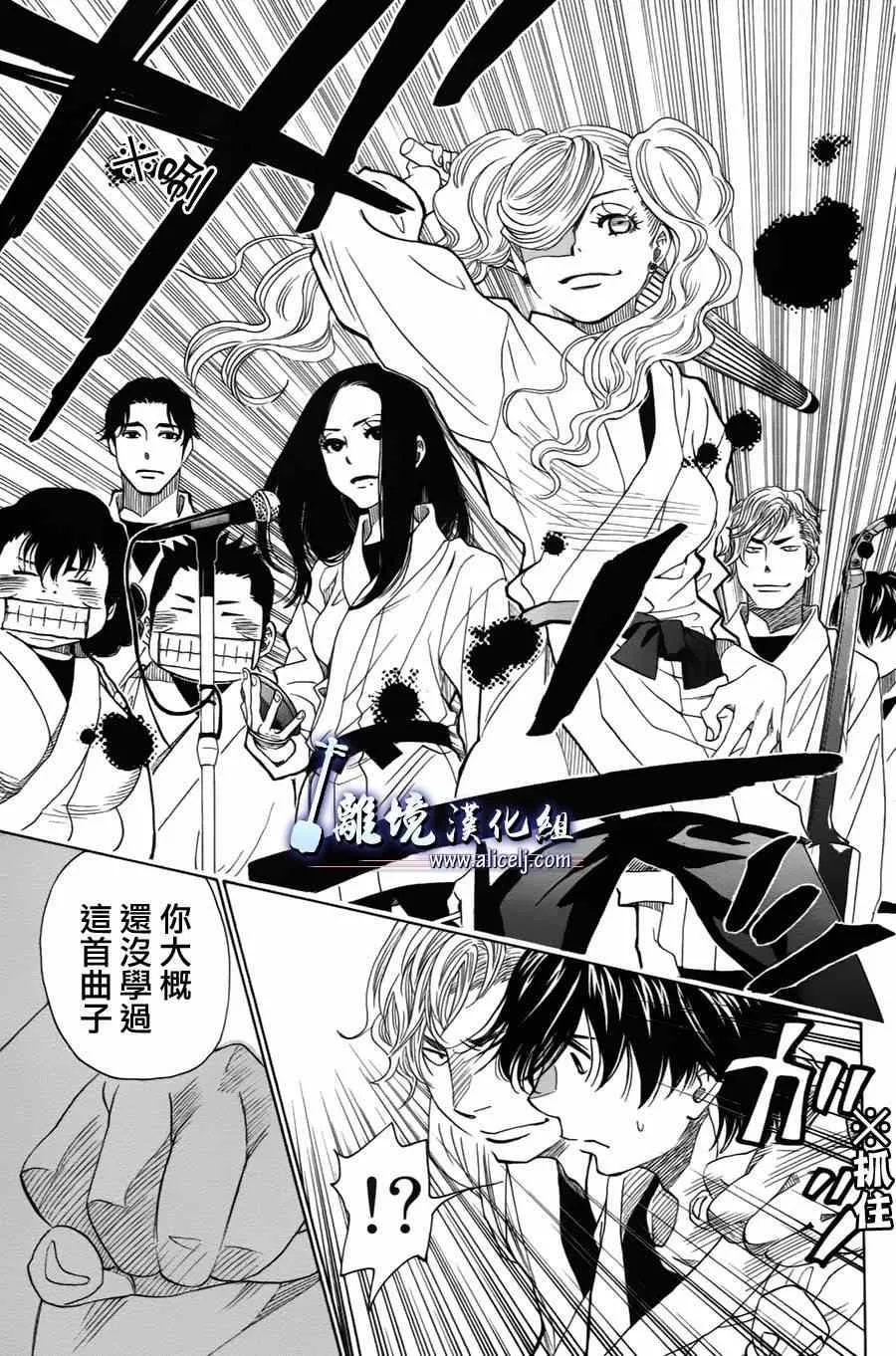 第32话 第5页