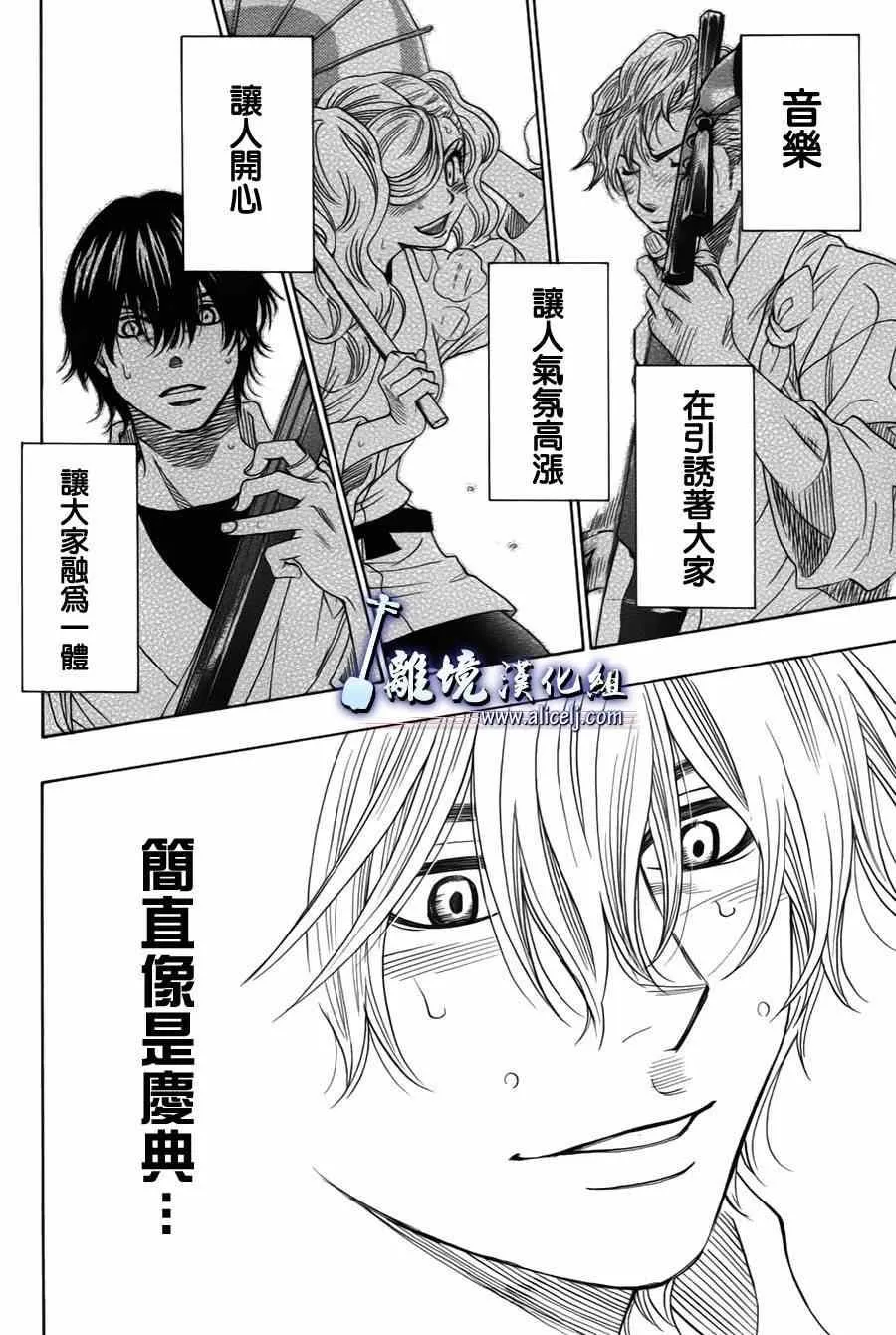 第32话 第19页