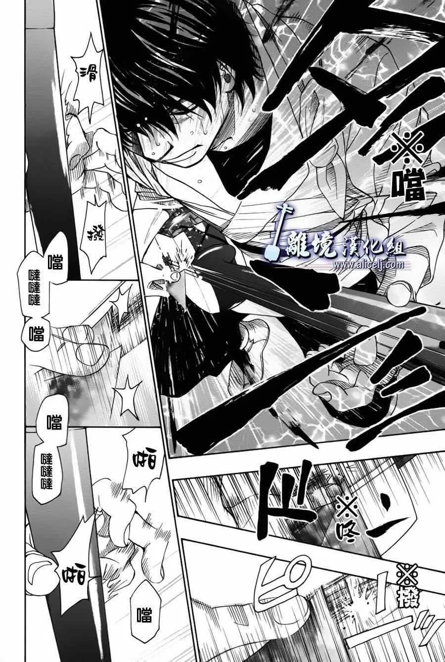第32话 第25页