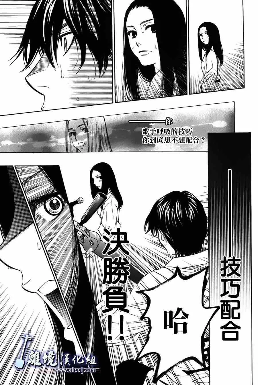第32话 第28页