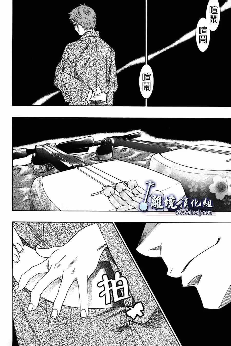 第33话 第22页