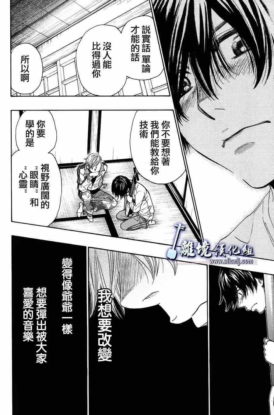 第34话 第22页