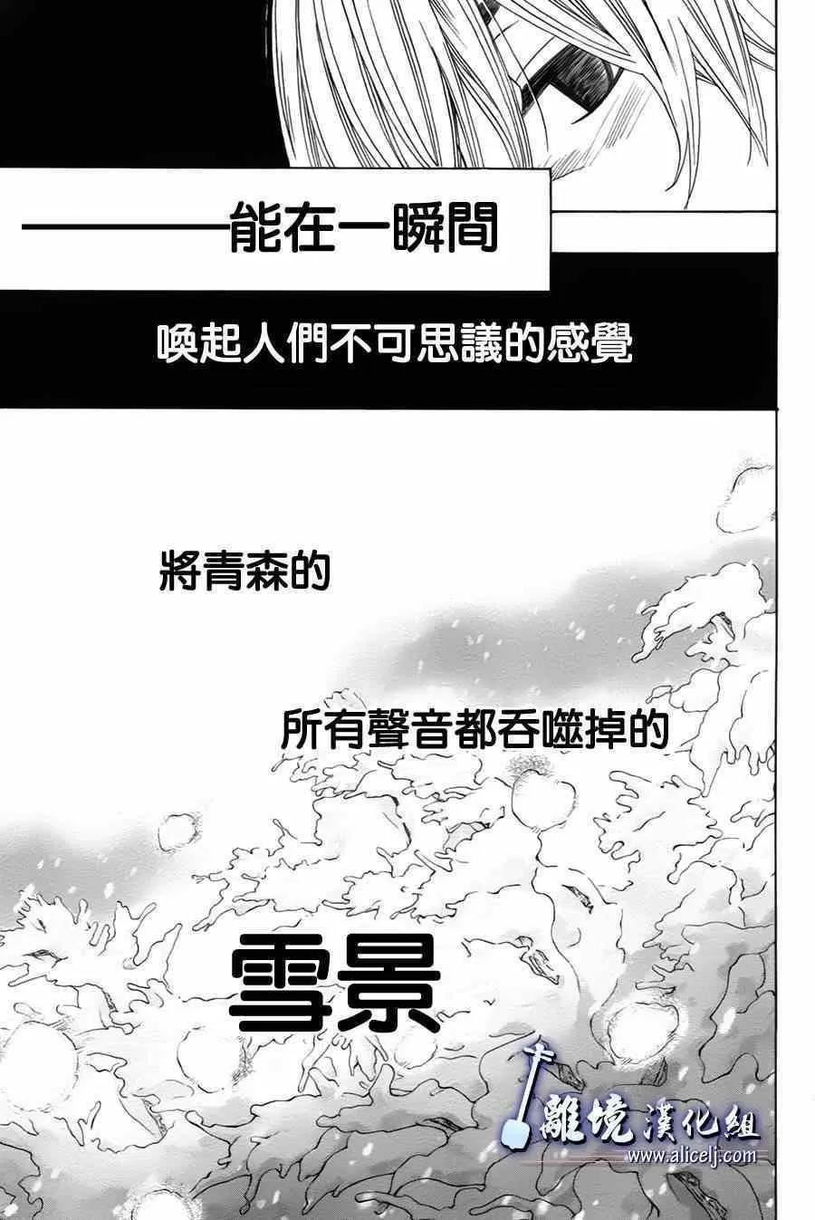 第34话 第23页