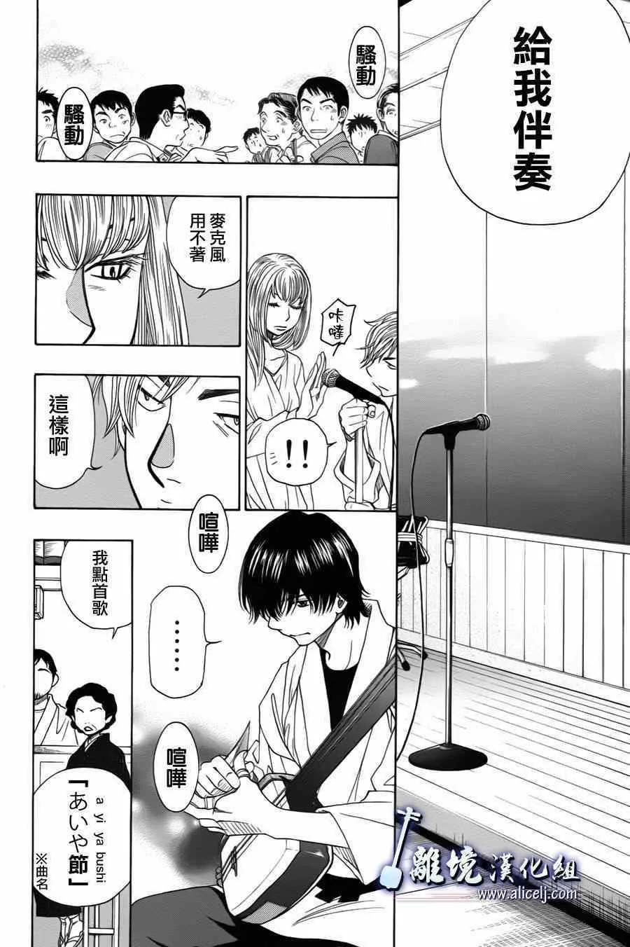 第34话 第34页