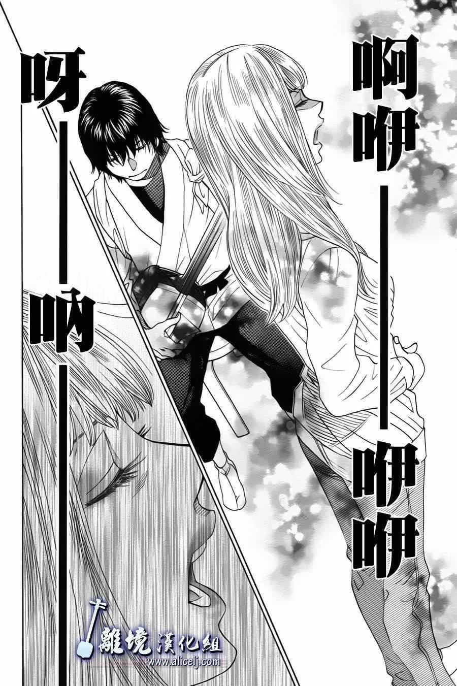 第34话 第38页