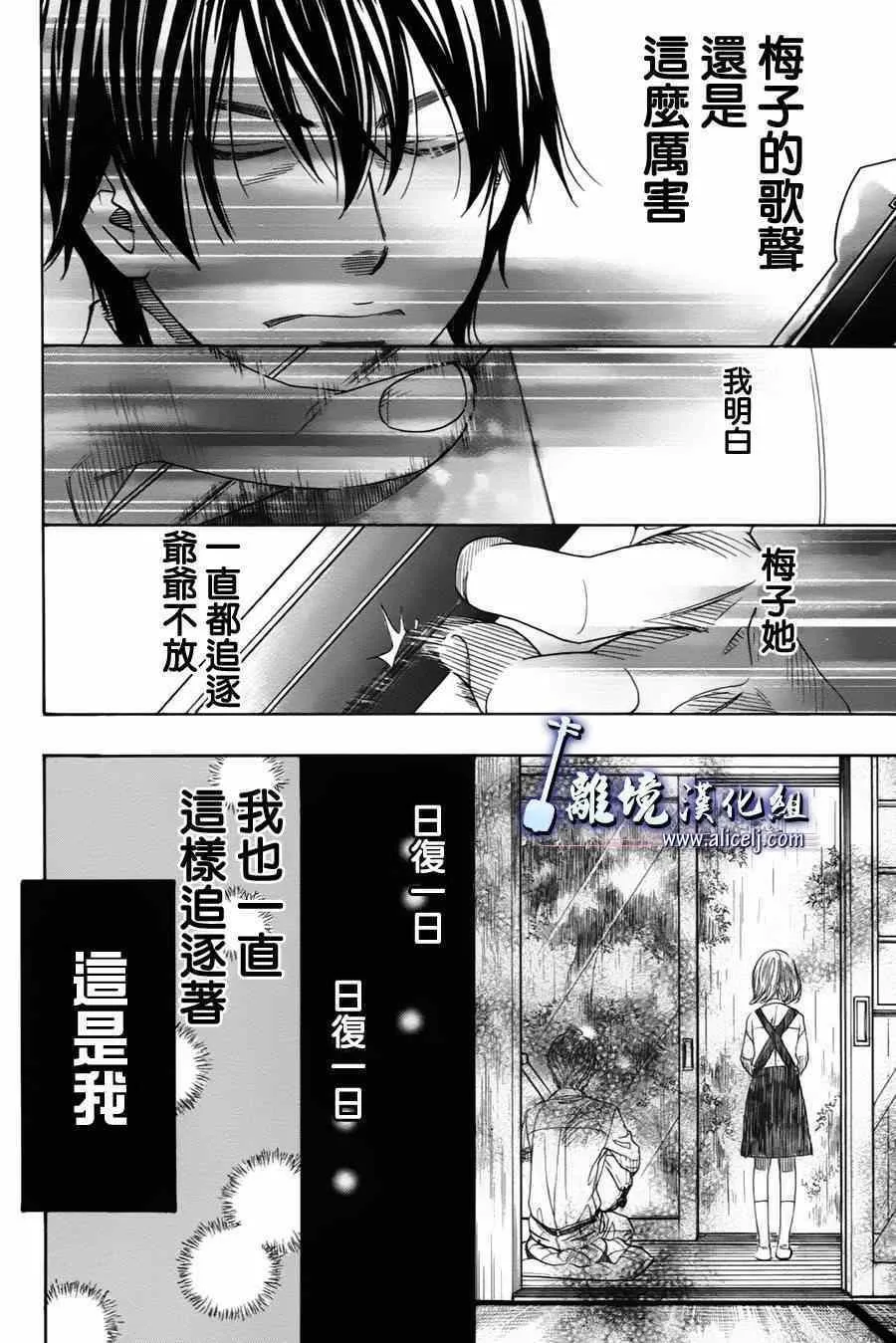 第34话 第40页