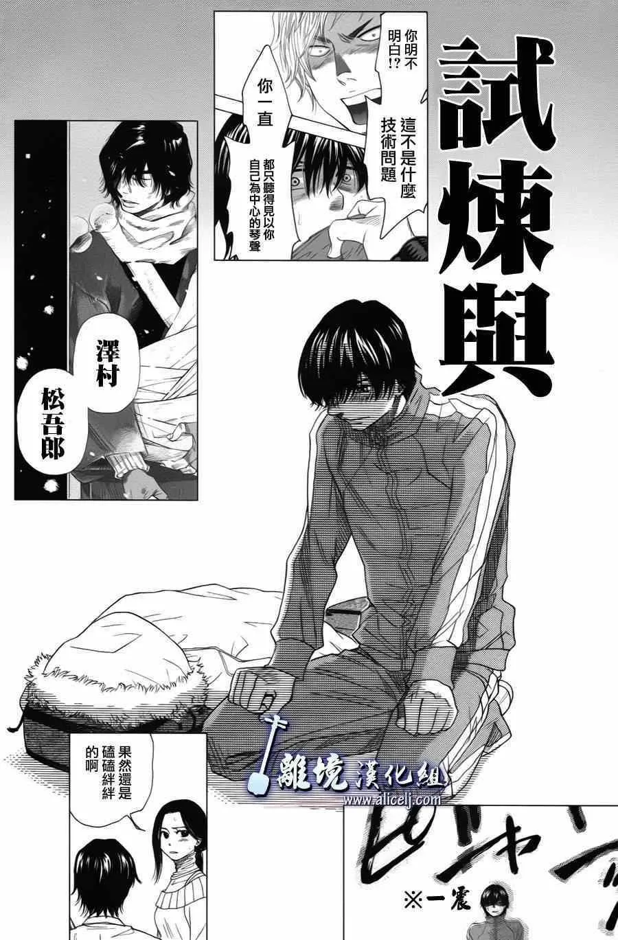 第34话 第50页