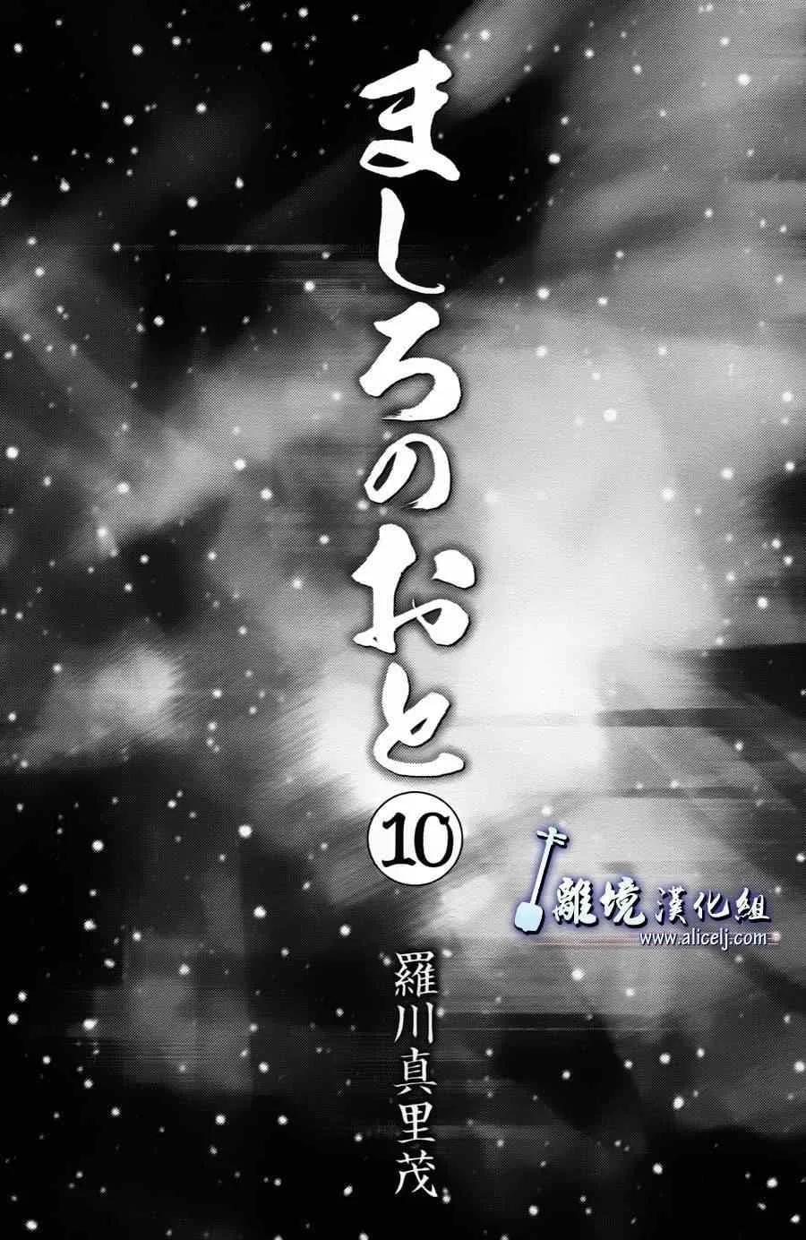 第35话 第2页