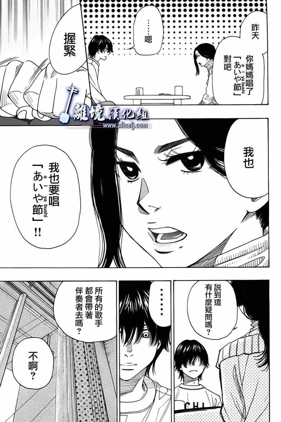 第35话 第14页