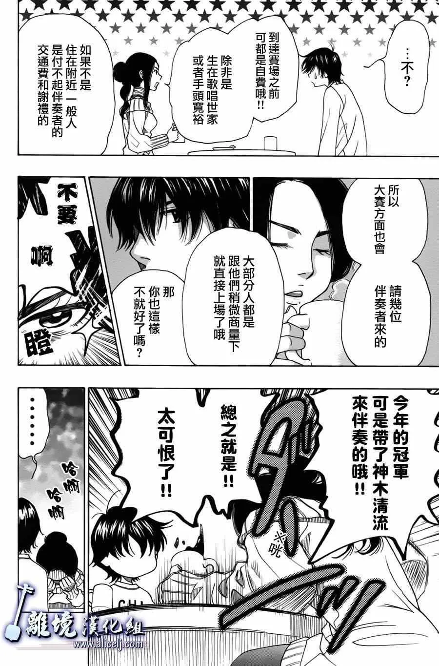第35话 第15页