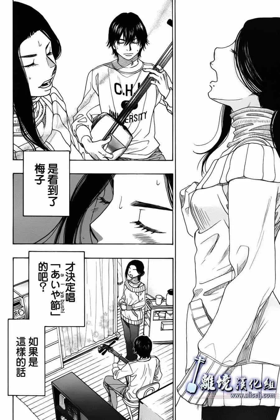 第35话 第19页