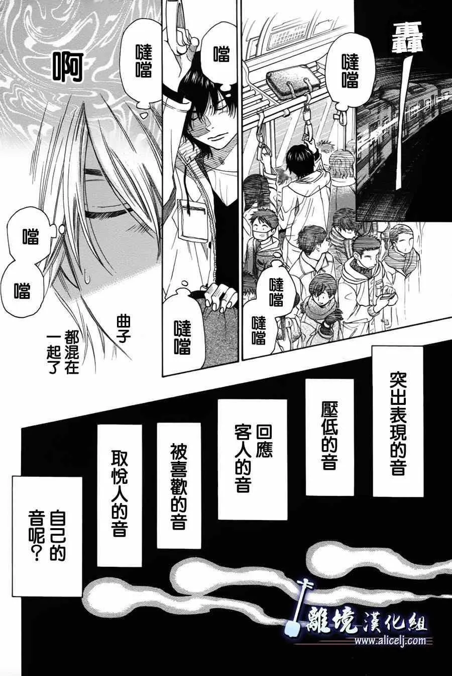 第35话 第27页