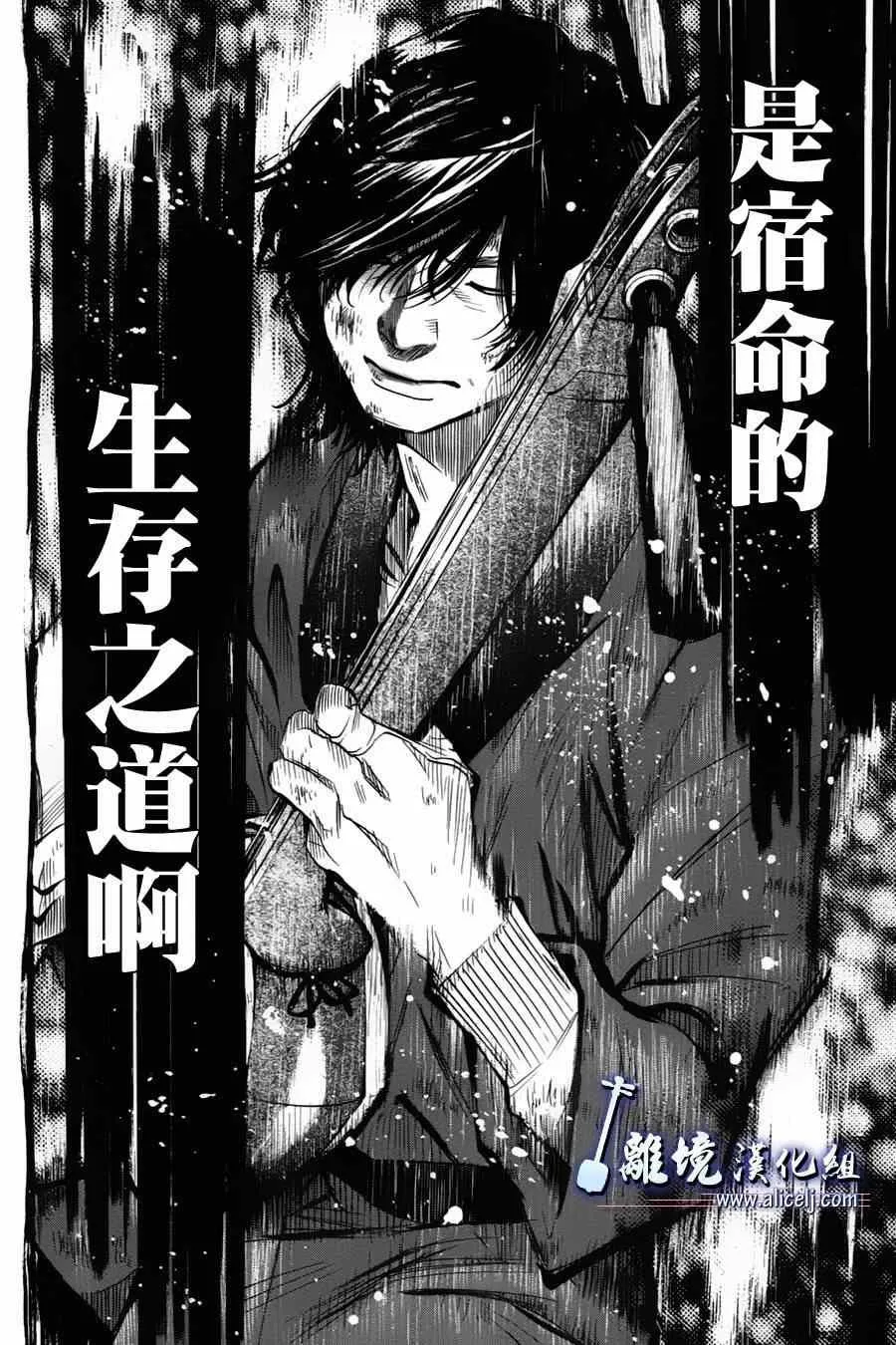 第35话 第39页