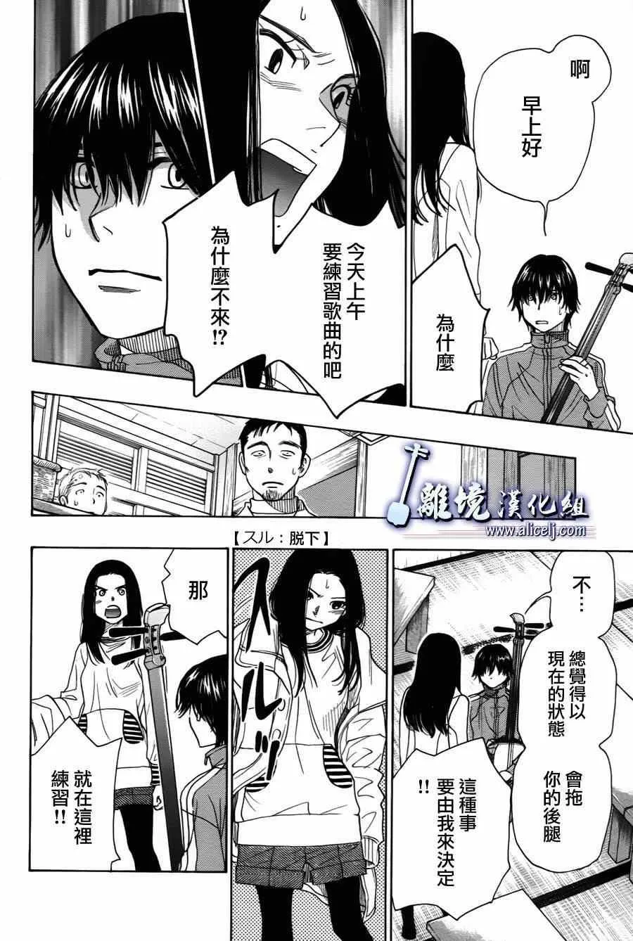 第35话 第41页