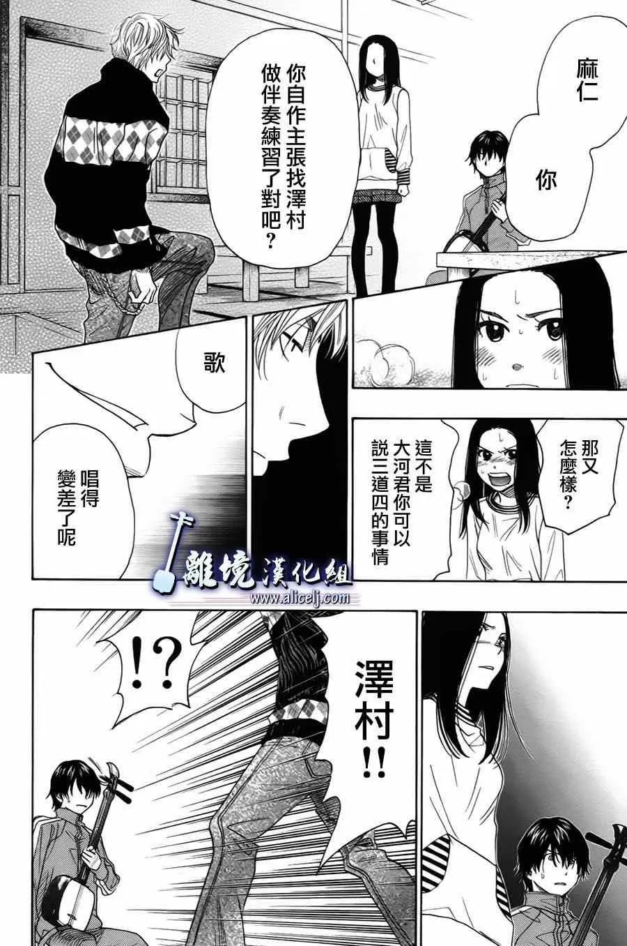 第35话 第47页