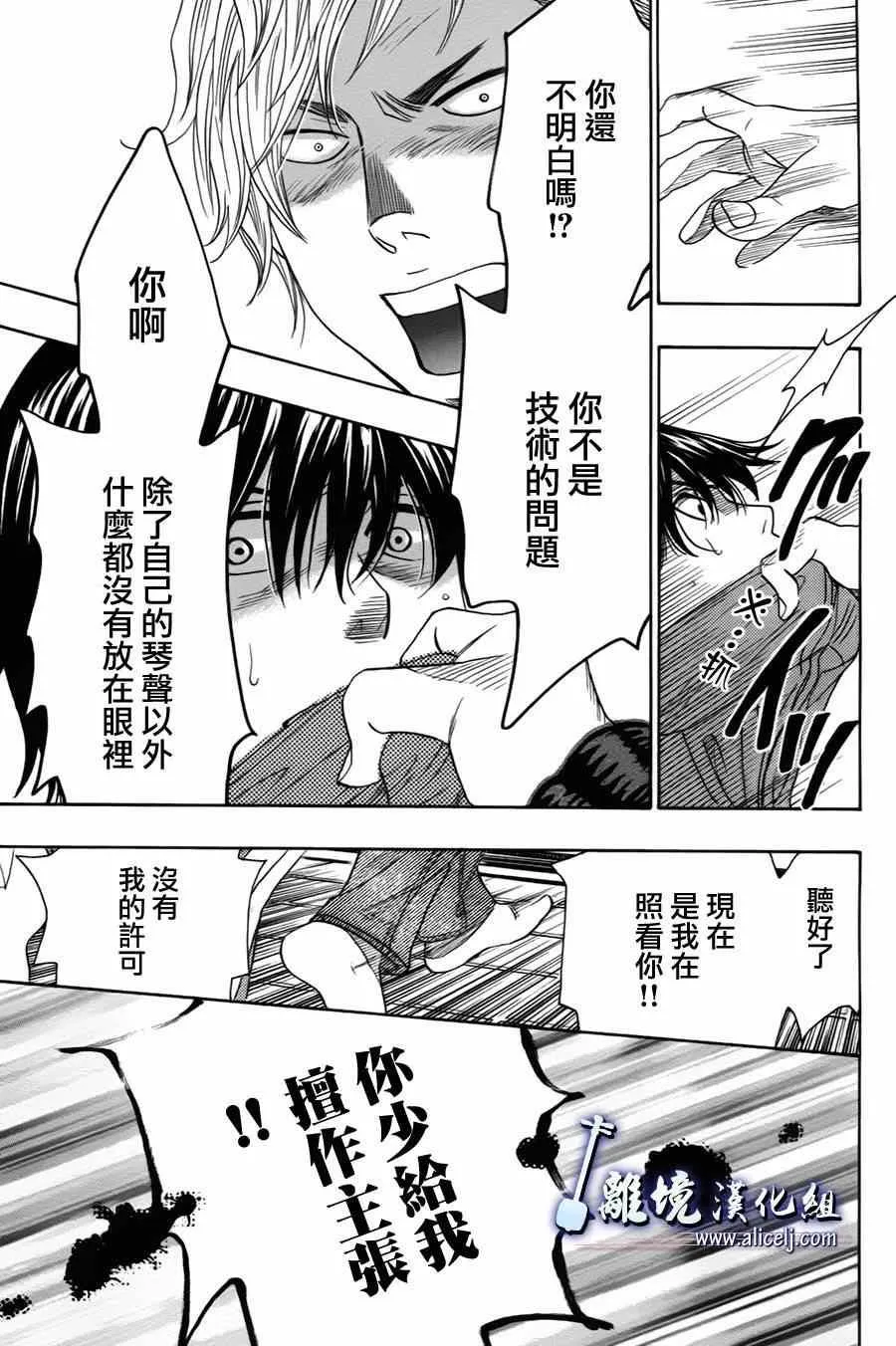 第35话 第48页