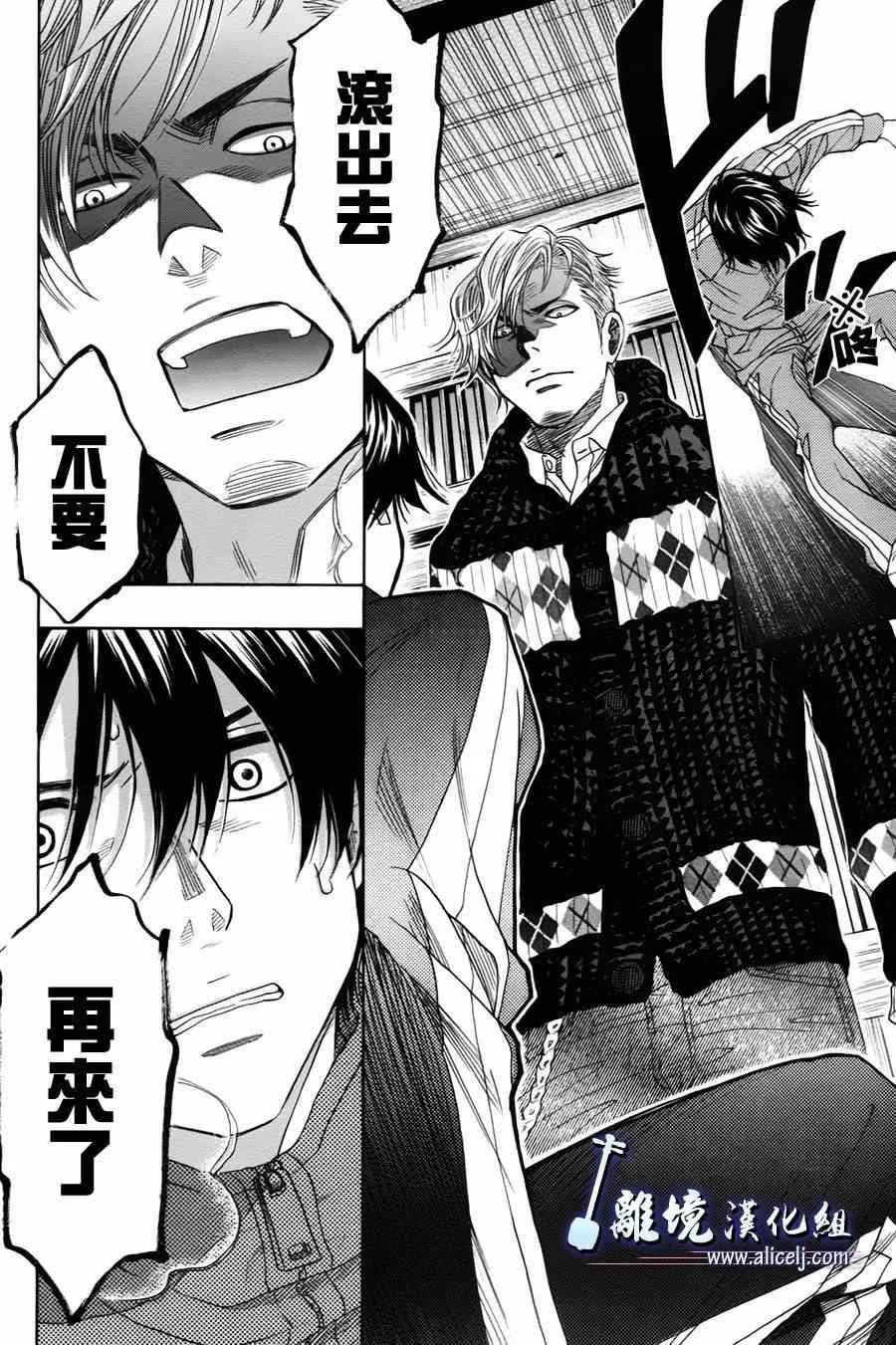 第35话 第49页